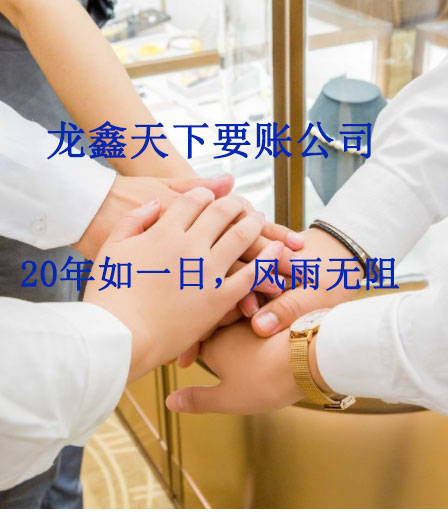 莱州要账公司