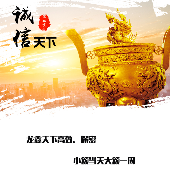 莱州要债公司